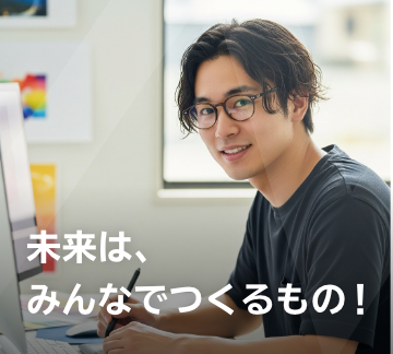Nao
