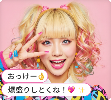 もびしょぴ