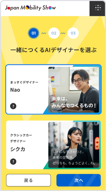 step 01