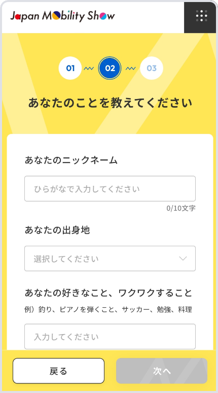 step 02