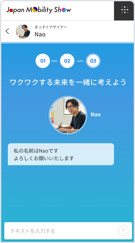 step 03