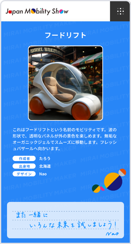 step 04